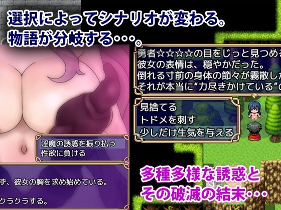 サンプル画像2:色仕掛けクエスト〜誘惑と籠絡〜(犬の卵焼き屋さん) [d_674607]