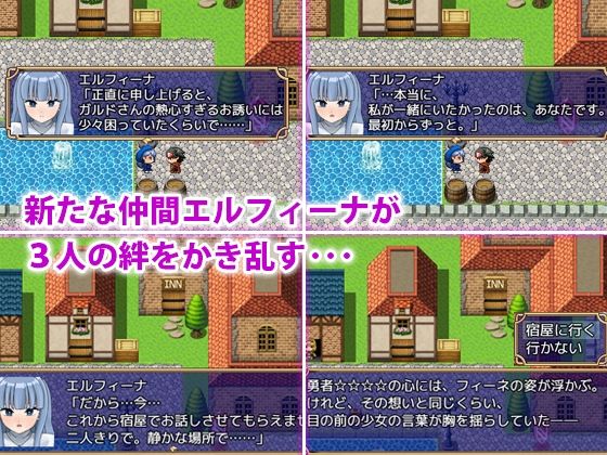 サンプル画像4:色仕掛けクエスト〜誘惑と籠絡〜(犬の卵焼き屋さん) [d_674607]