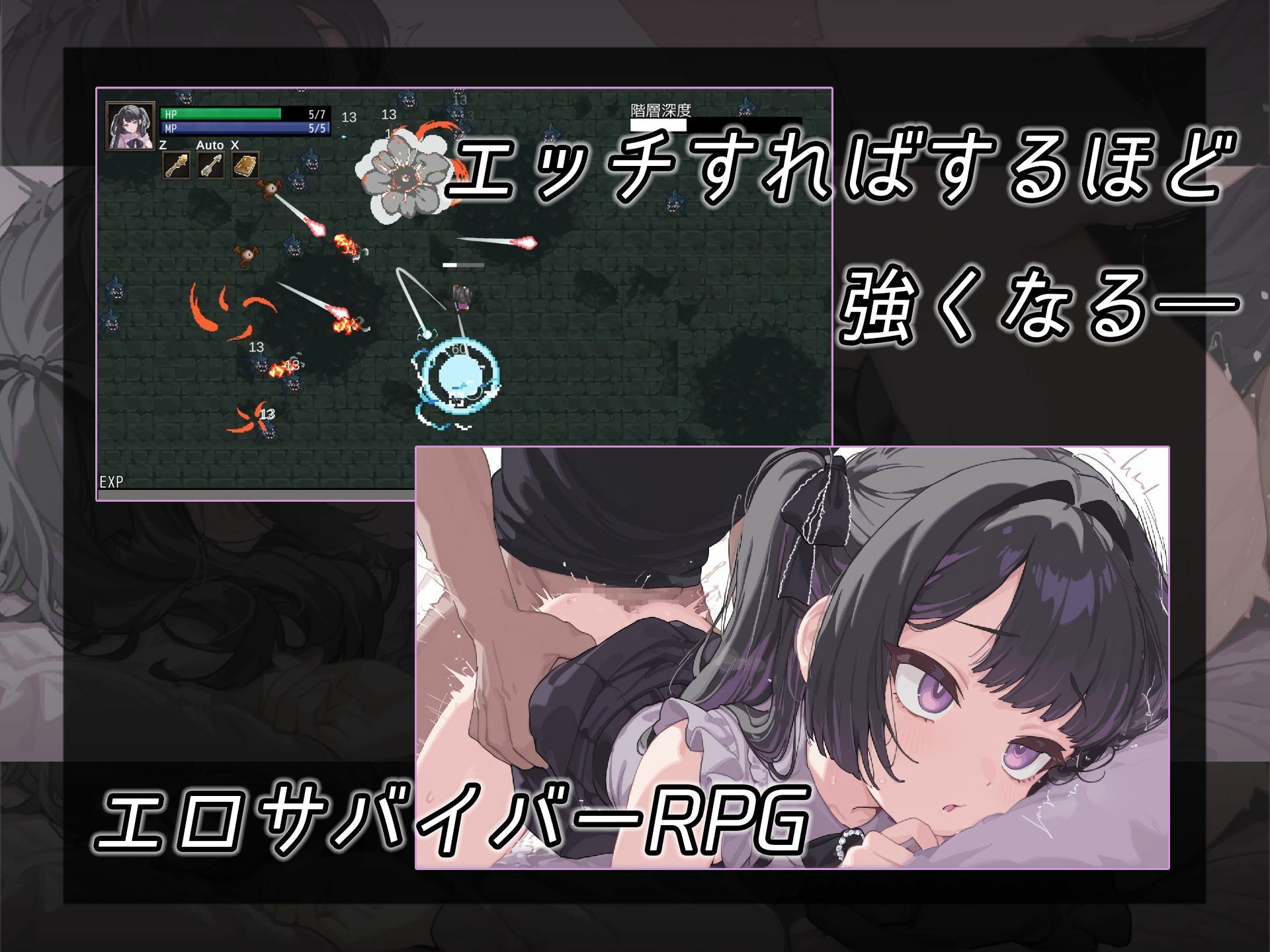 サンプル画像2:Re:SUKEBE SURVIVE -リルと願いのダンジョン-(コキコキボイズ) [d_674782]