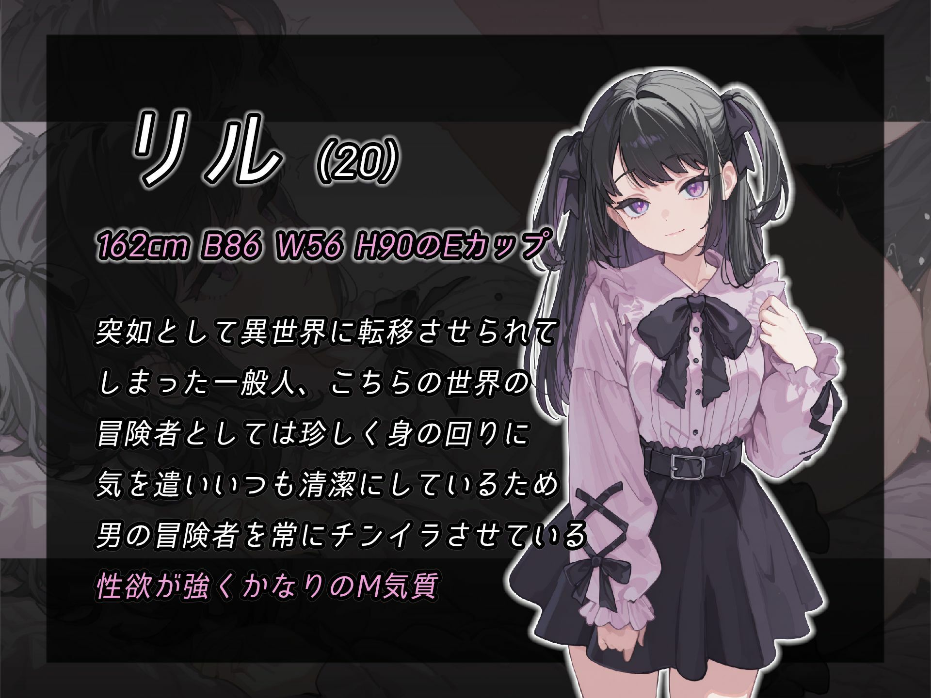 サンプル画像4:Re:SUKEBE SURVIVE -リルと願いのダンジョン-(コキコキボイズ) [d_674782]