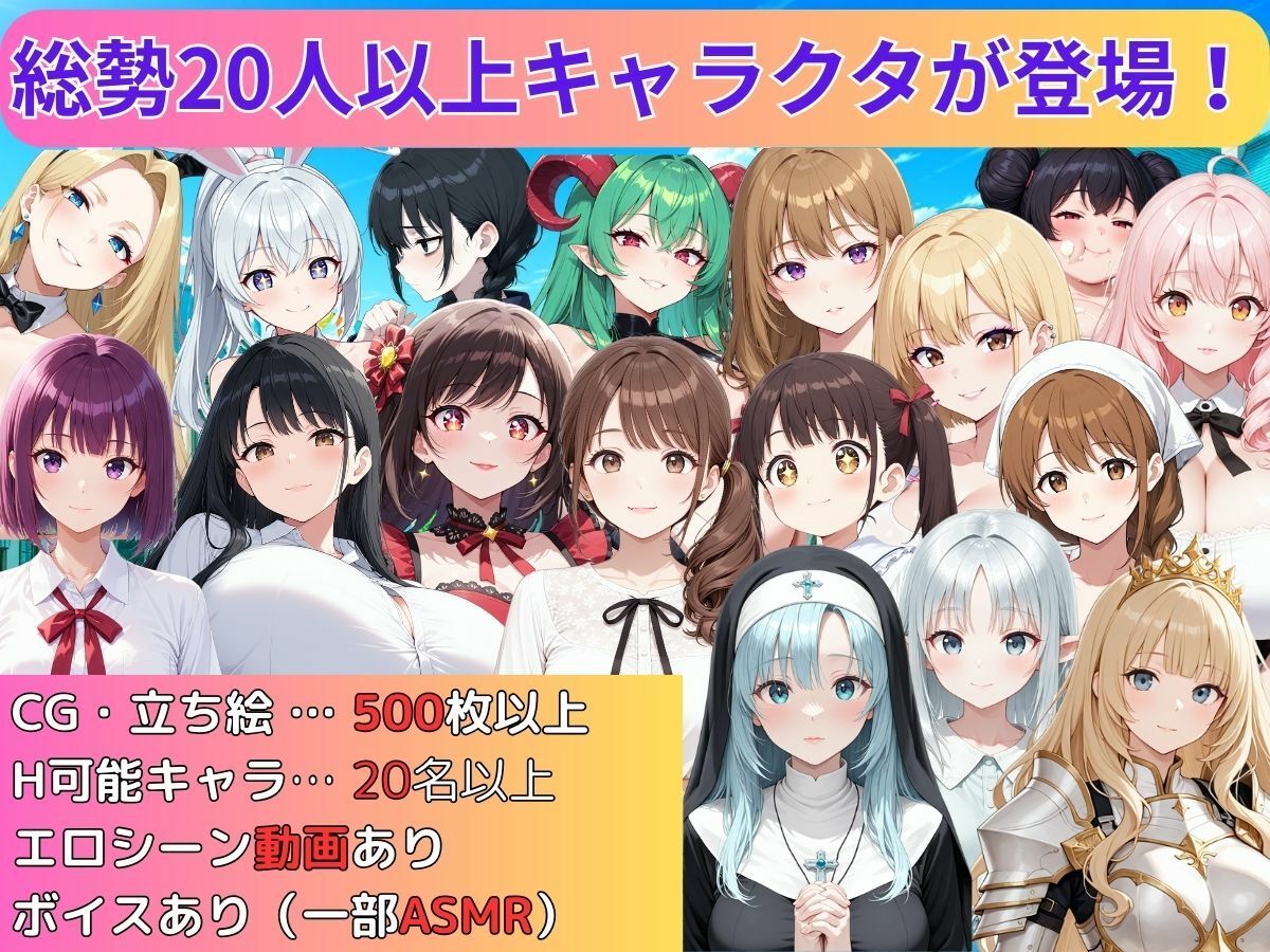 街ヤリ2 〜異世界編〜 サンプル画像