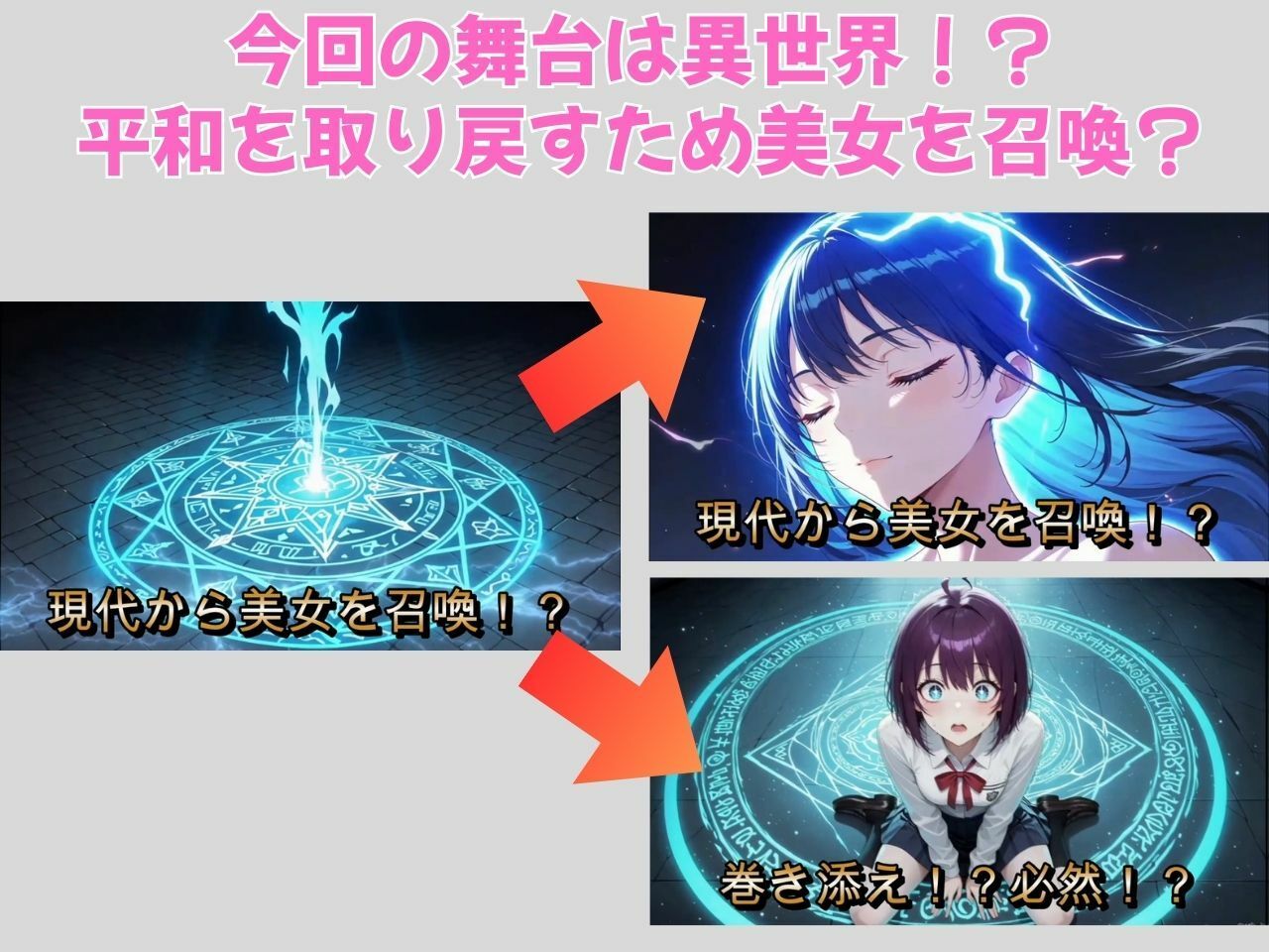 街ヤリ2 〜異世界編〜 サンプル画像
