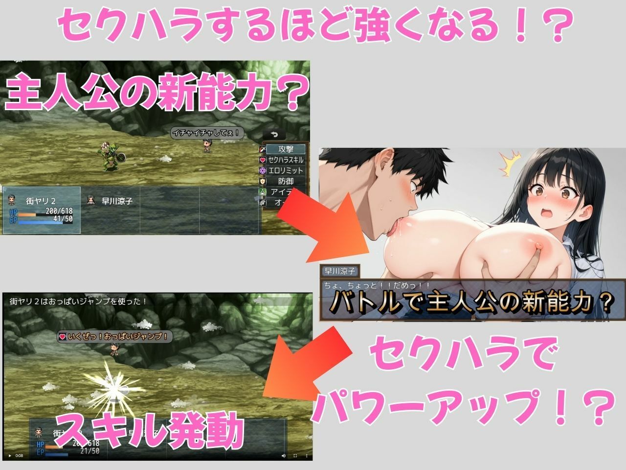 街ヤリ2 〜異世界編〜 サンプル画像