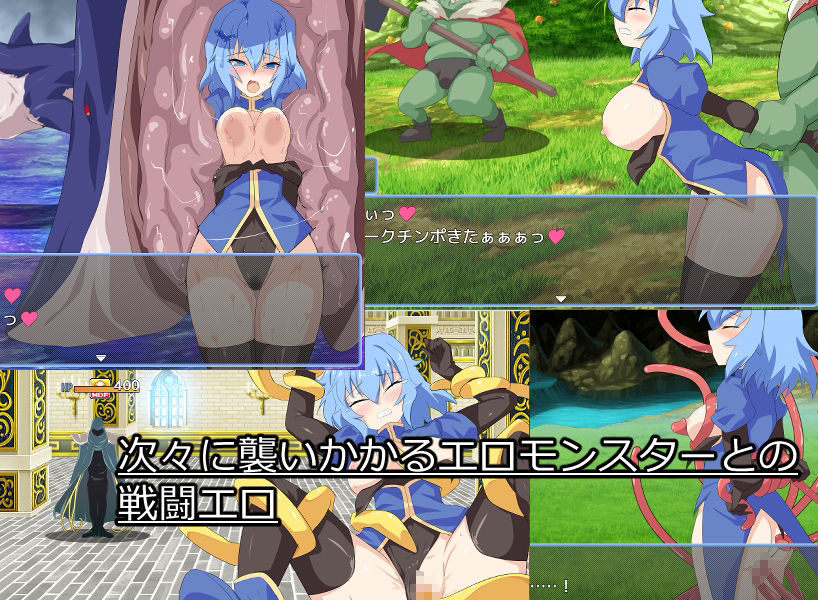 サンプル画像2:火竜山の魔法石(ぶるのま亭) [d_674919]