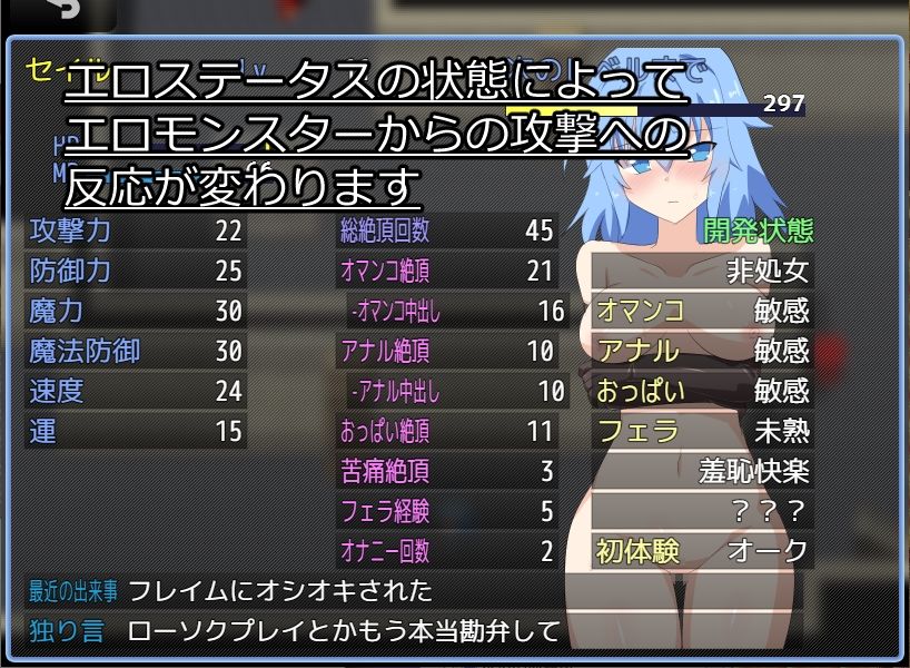 サンプル画像3:火竜山の魔法石(ぶるのま亭) [d_674919]