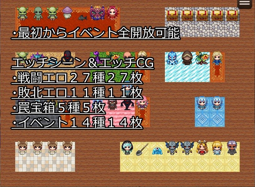 サンプル画像5:火竜山の魔法石(ぶるのま亭) [d_674919]