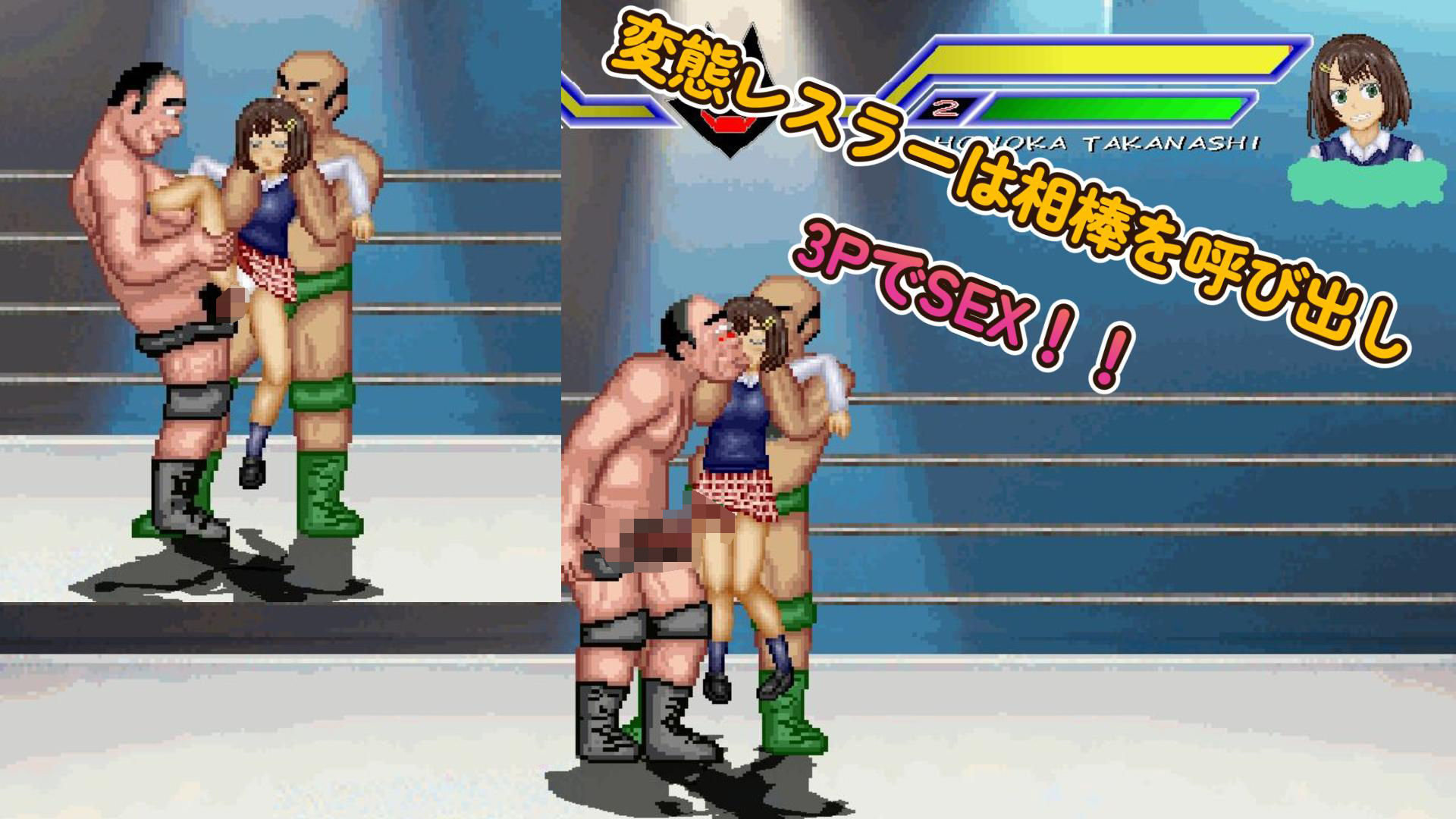 元気な関西弁少女「ホノカ」WOLF〜エッチなアップデート型格闘ゲーム〜 追加キャラ 画像5