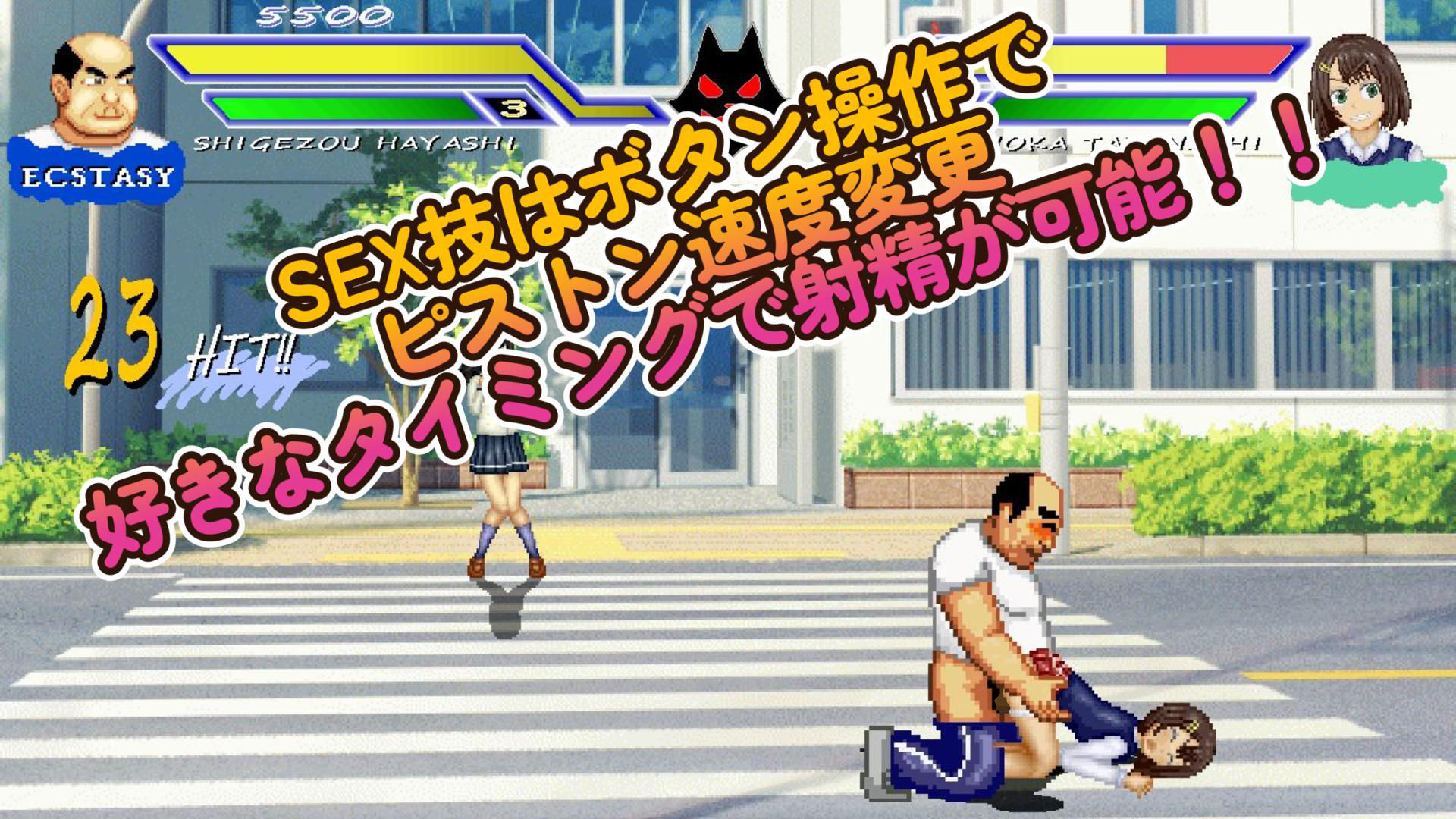 サンプル画像6:元気な関西弁少女「ホノカ」WOLF〜エッチなアップデート型格闘ゲーム〜 追加キャラ(WOLF) [d_674971]