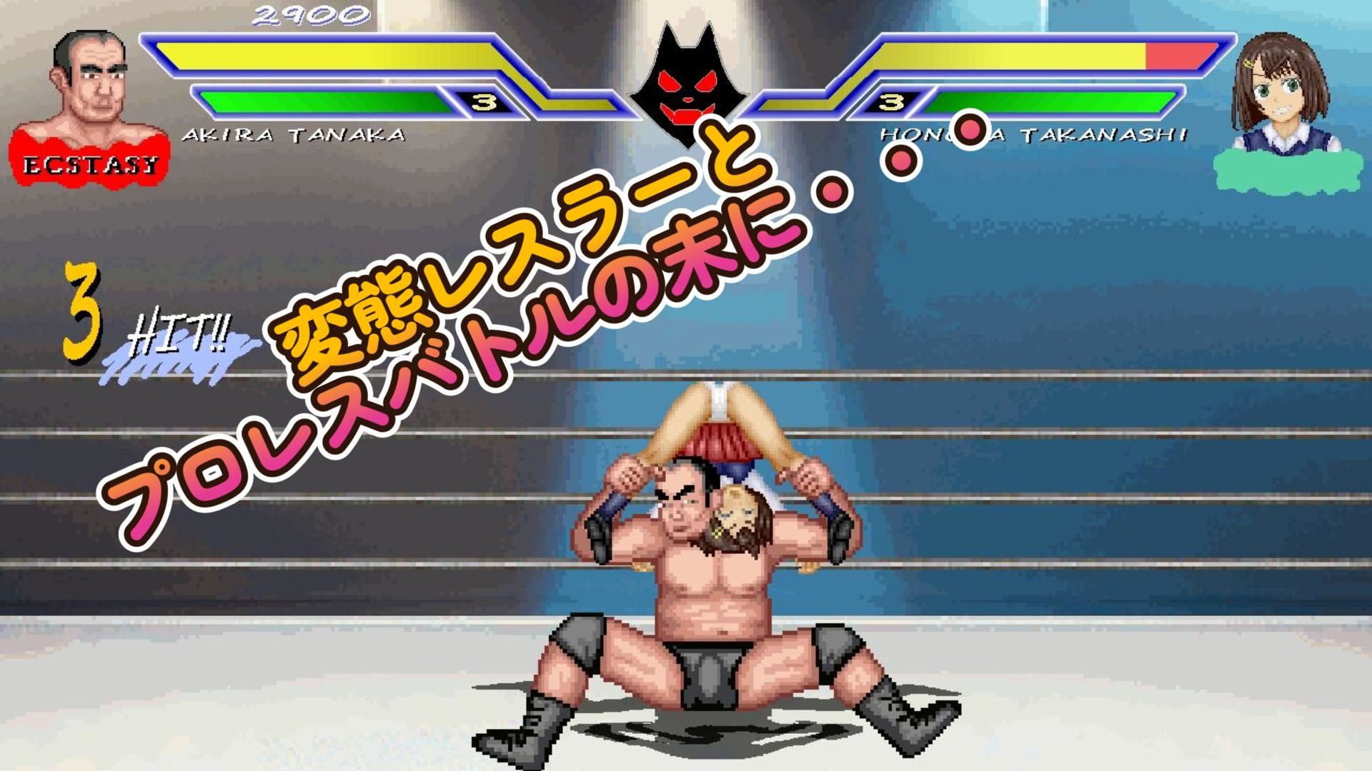 元気な関西弁少女「ホノカ」WOLF〜エッチなアップデート型格闘ゲーム〜 追加キャラ 画像7