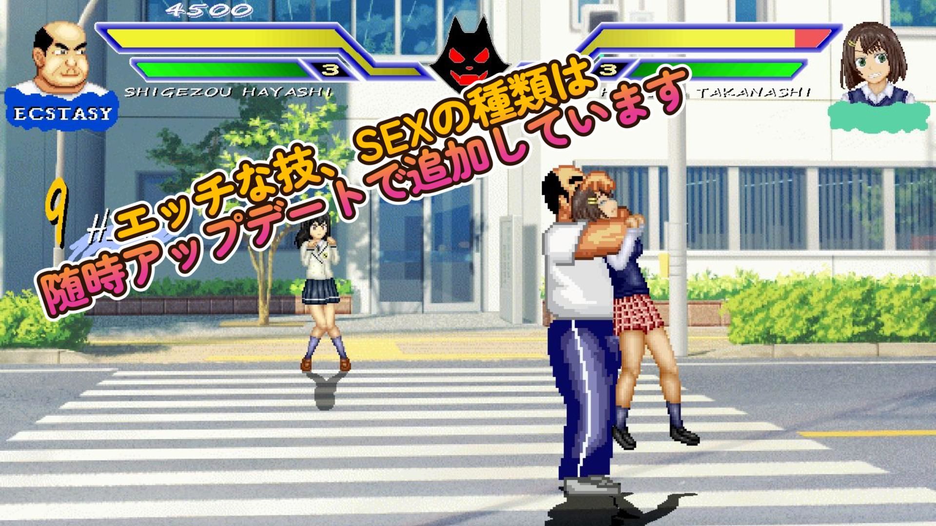 元気な関西弁少女「ホノカ」WOLF〜エッチなアップデート型格闘ゲーム〜 追加キャラ 画像8