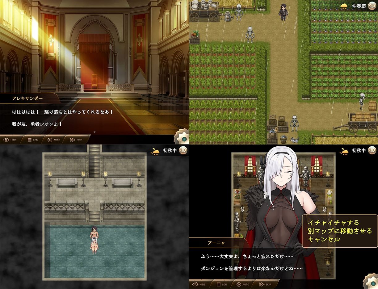 サンプル画像2:勇者と中ボスの駆け落ちスローライフ(Luwen Workshop) [d_674977]