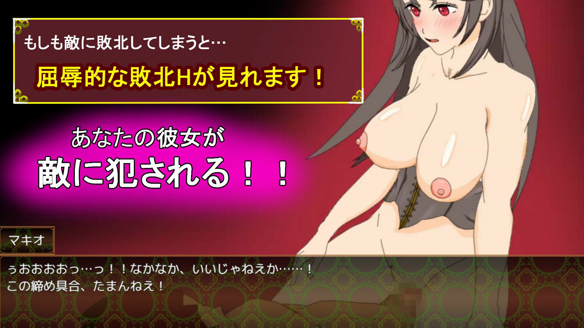 サンプル画像3:タニンボーズエクスタシー！〜僕の彼女がパワハラ上司に寝取られる〜(ぴゅっぴゅ) [d_675057]