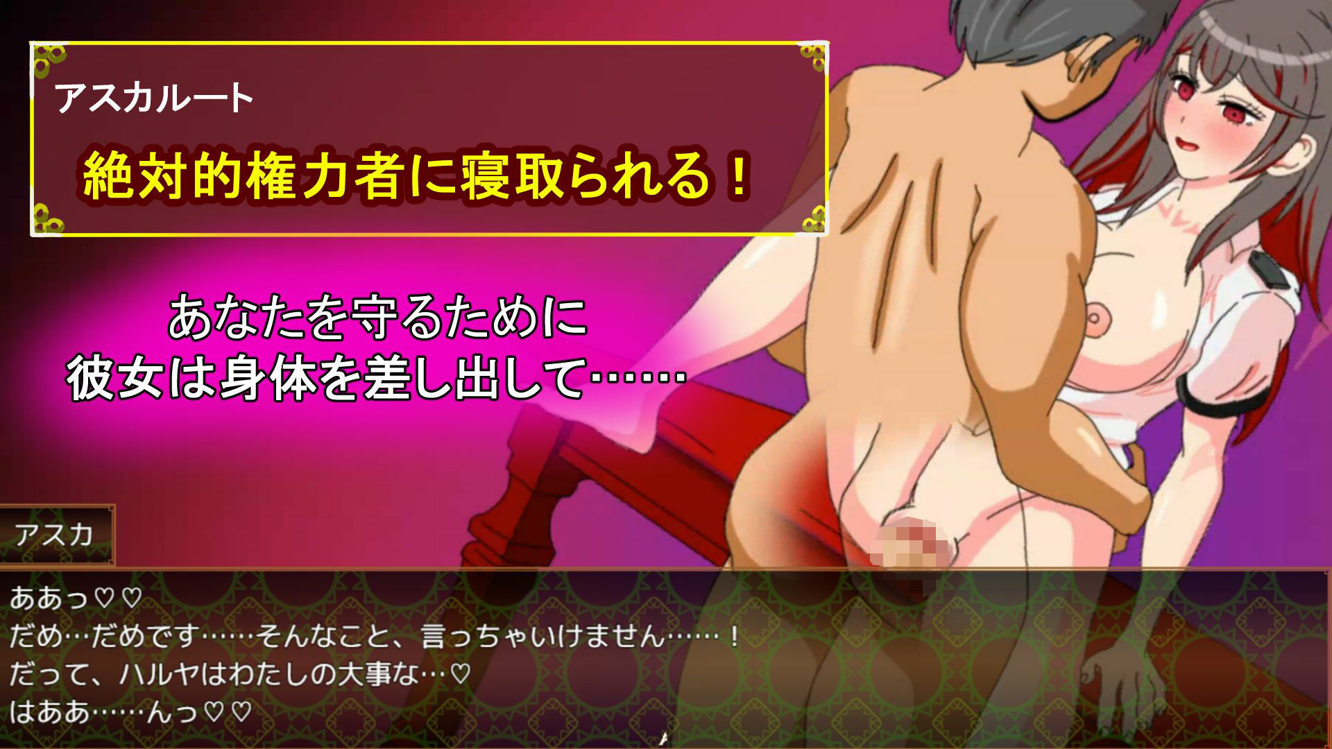 サンプル画像5:タニンボーズエクスタシー！〜僕の彼女がパワハラ上司に寝取られる〜(ぴゅっぴゅ) [d_675057]