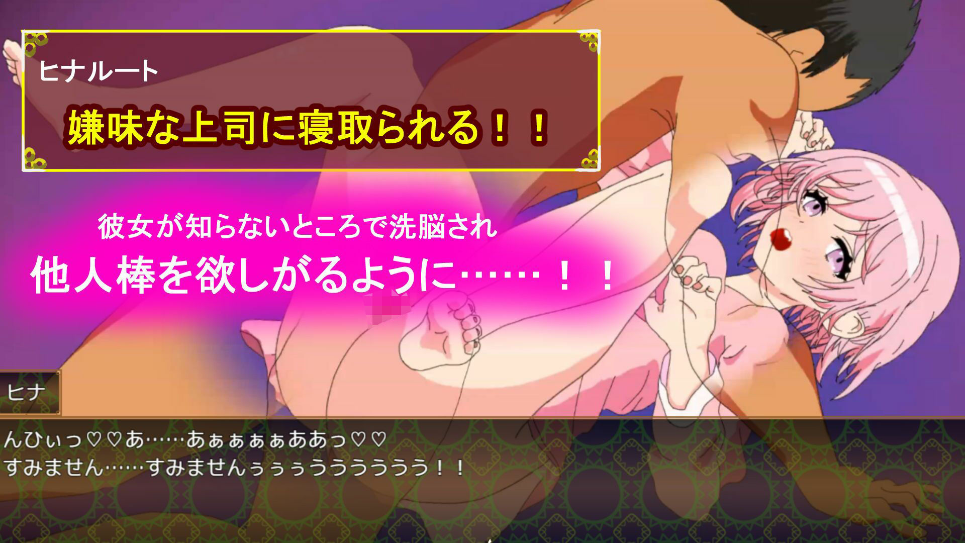 サンプル画像6:タニンボーズエクスタシー！〜僕の彼女がパワハラ上司に寝取られる〜(ぴゅっぴゅ) [d_675057]