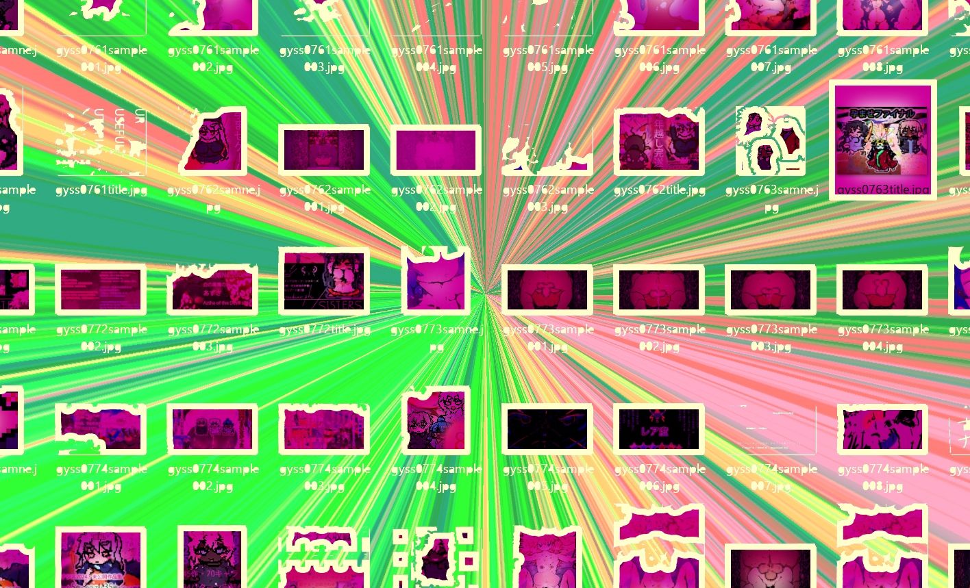 サンプル画像3:【総集編】ゲームまとめジナシス2025オータム箱＋1pack☆☆(ヒロカワミズキ（スタジオ・ジナシスタ！！）) [d_675111]