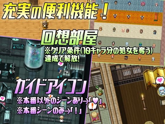 サンプル画像5:Let’s NPC姦 電脳世界でNPCたちの処女を奪ってエロ化MODでハメまくれ！(超弐次元要塞アイダホ) [d_675333]