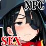 Let’s NPC姦 電脳世界でNPCたちの処女を奪ってエロ化MODでハメまくれ！