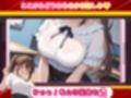 ドキドキOLクリッカー