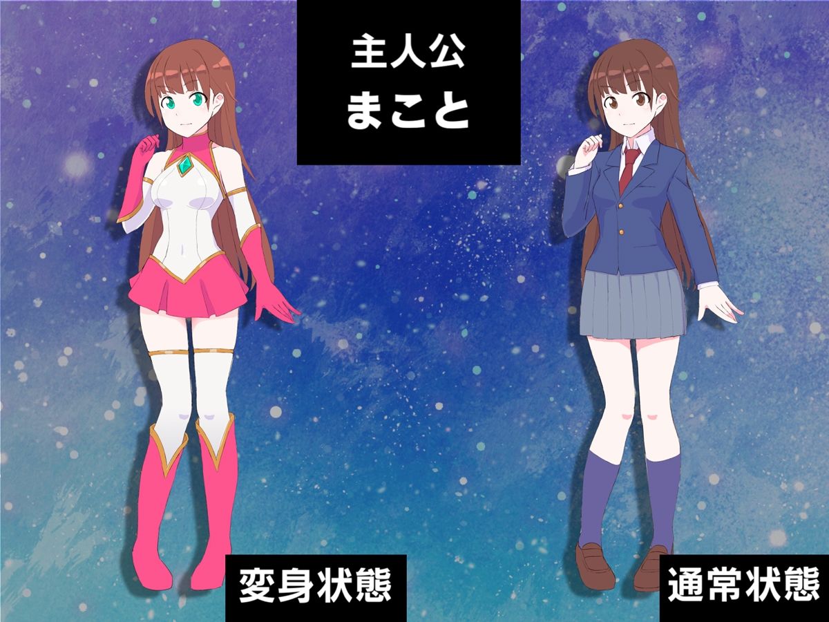閃影のプリスティア 画像1