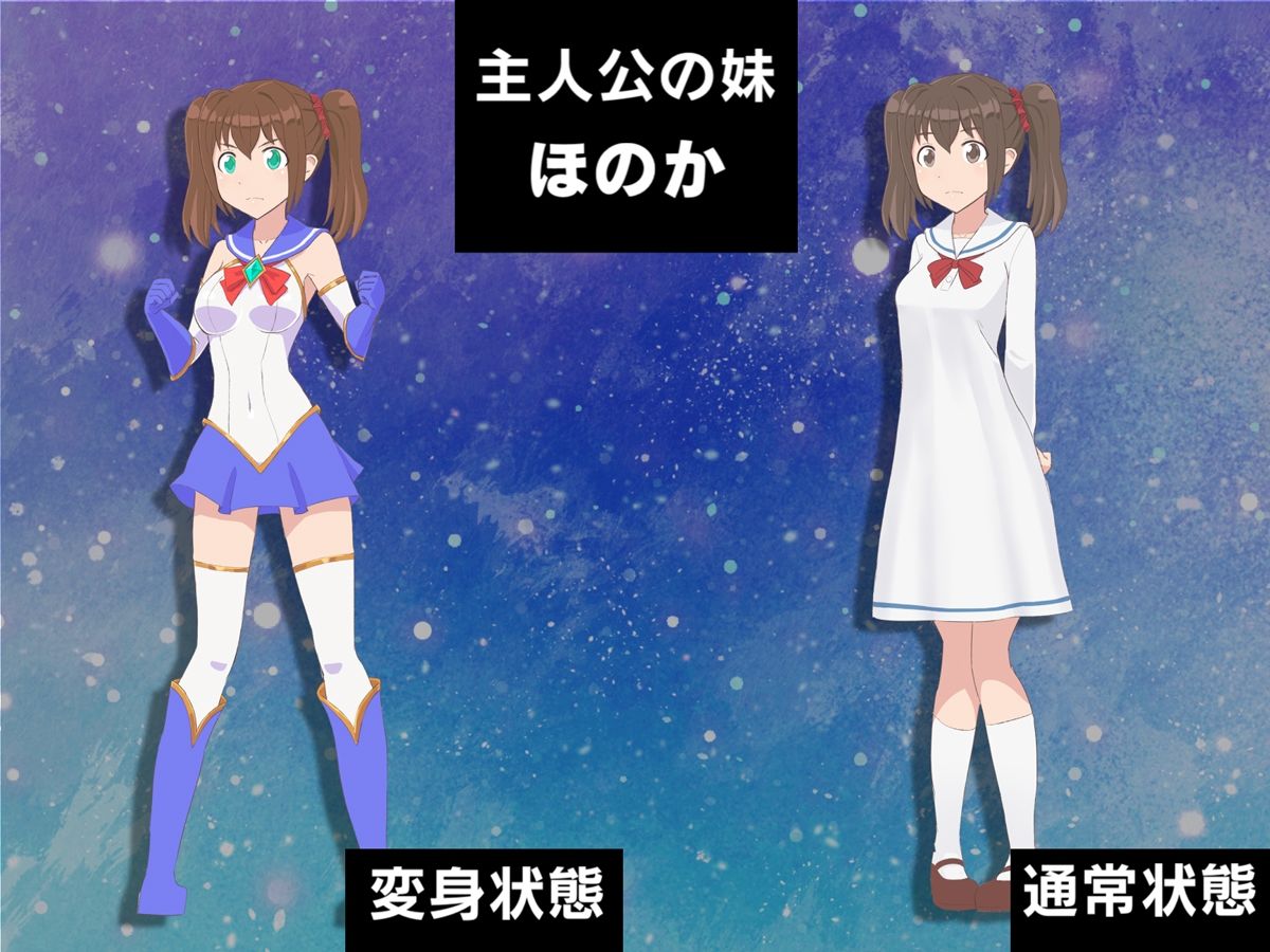 サンプル画像2:閃影のプリスティア(ドキドキオーバーライド) [d_675641]