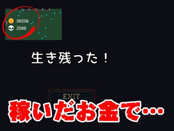 サンプル画像4:【爆乳サバイバー】稼ぐ！ヤる！超爆乳のパイナを堪能する脳汁ぶしゃぶしゃサバイバー【動画12本】(異世界転生) [d_675659]