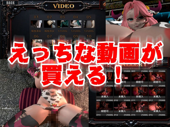 サンプル画像5:【爆乳サバイバー】稼ぐ！ヤる！超爆乳のパイナを堪能する脳汁ぶしゃぶしゃサバイバー【動画12本】(異世界転生) [d_675659]