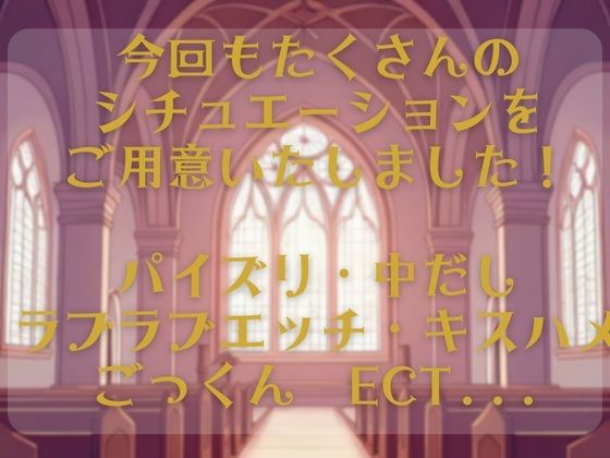 R18ブロック崩しゲーム  ぶろっくくずし  〜ウエディング編〜のサンプル画像5