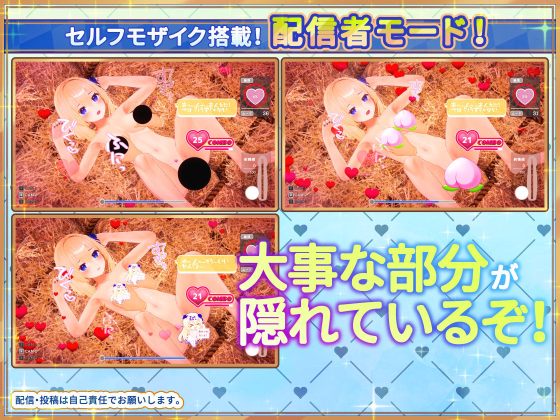 女神メルのおさわり同棲性活_9