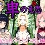 卑の意思