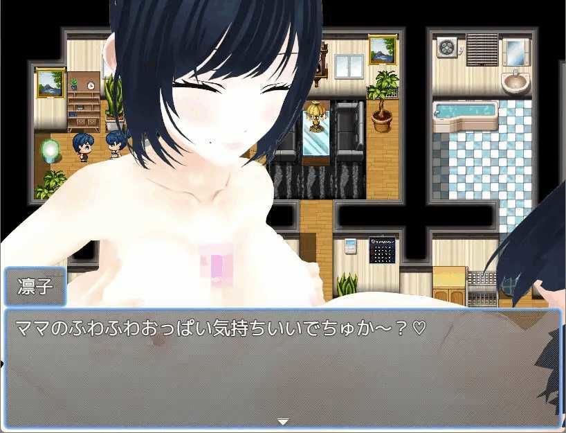 サンプル画像1:変異世界でのイきかた〜母子編〜(うしろのまえあし) [d_676456]