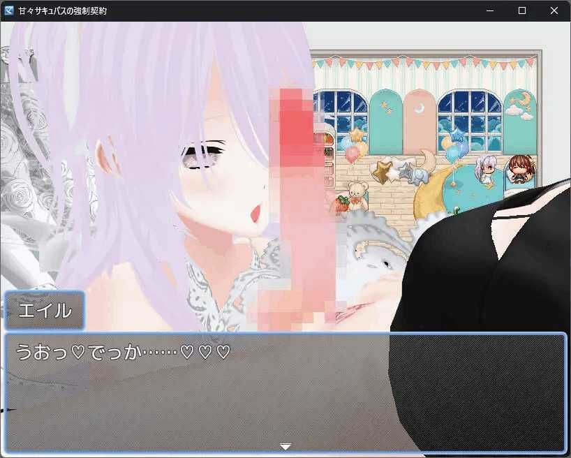 サンプル画像1:甘々サキュバスの強○契約(うしろのまえあし) [d_676463]