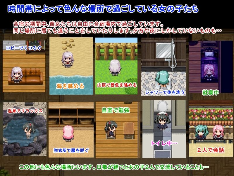 ハーレム子作り合宿 〜性活指導員になった俺〜 ひまわりドリル エロ画像3