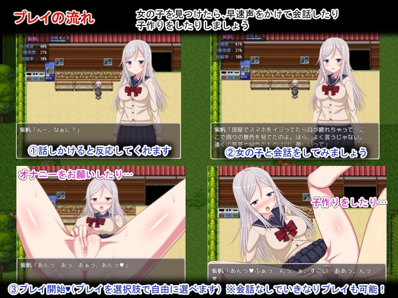 ハーレム子作り合宿 〜性活指導員になった俺〜 ひまわりドリル エロ画像4