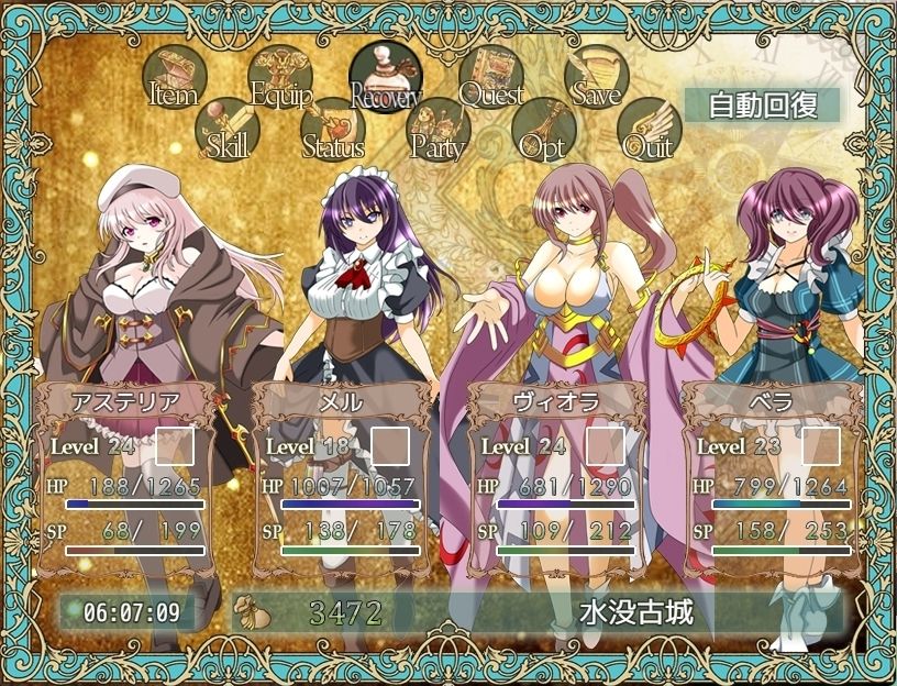 創界のオラトリオ 画像7