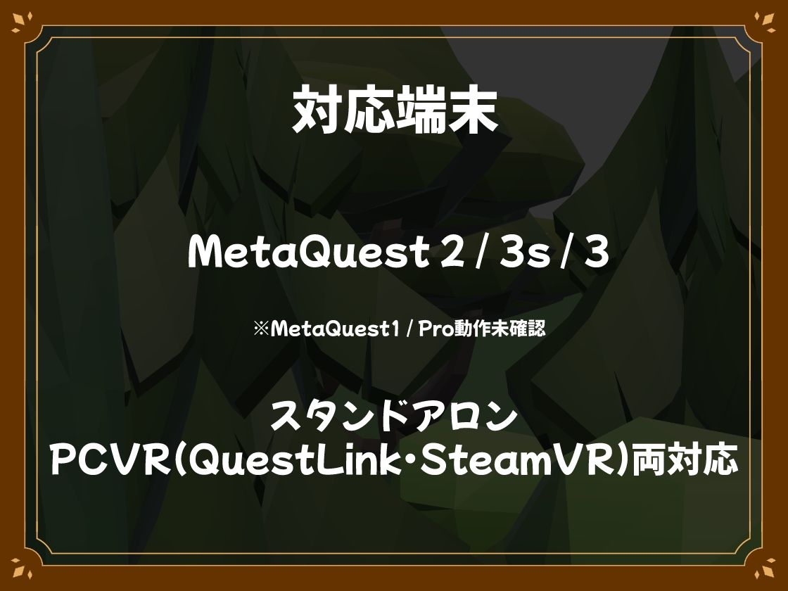 【VR】フェアリータッチ -オナホ妖精シミュレータ- 画像8