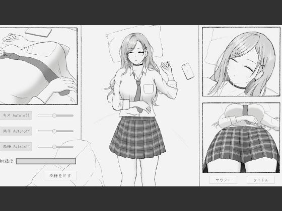 サンプル画像2:睡眠〇シミュレーション(パワーポテト) [d_677077]