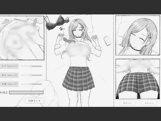 サンプル画像5:睡眠〇シミュレーション(パワーポテト) [d_677077]