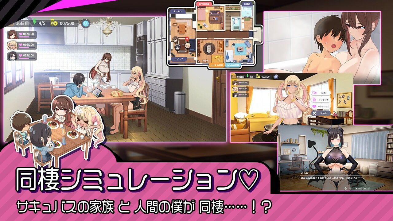 サキュバスファミリー 〜搾精契約と拾われた僕〜 べあふるーつ エロ画像2