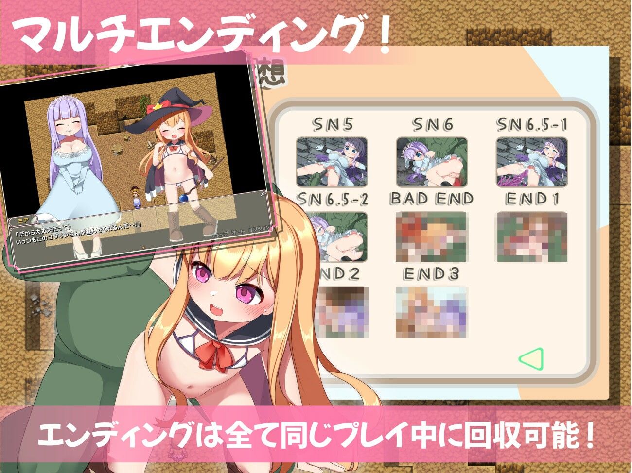 無垢な見習い冒険者とゴブリン達。＋姫もいるよ♪ 変態＋tick エロ画像6