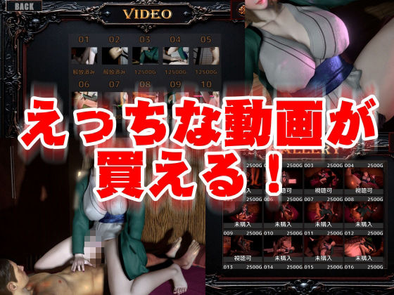 サンプル画像5:【爆乳サバイバー】超爆乳のツナデを堪能する脳汁ぶしゃぶしゃサバイバー【動画12本】(異世界転生) [d_677433]