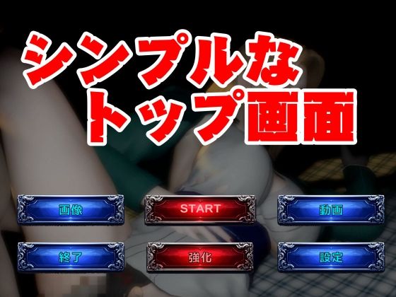 サンプル画像6:【爆乳サバイバー】超爆乳のツナデを堪能する脳汁ぶしゃぶしゃサバイバー【動画12本】(異世界転生) [d_677433]