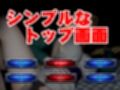 【爆乳サバイバー】超爆乳のツナデを堪能する脳汁ぶしゃぶしゃサバイバー【動画12本】