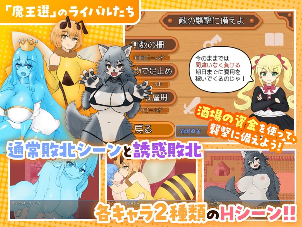 サンプル画像4:天使と魔女の冒険者酒場(わからせ屋) [d_677543]