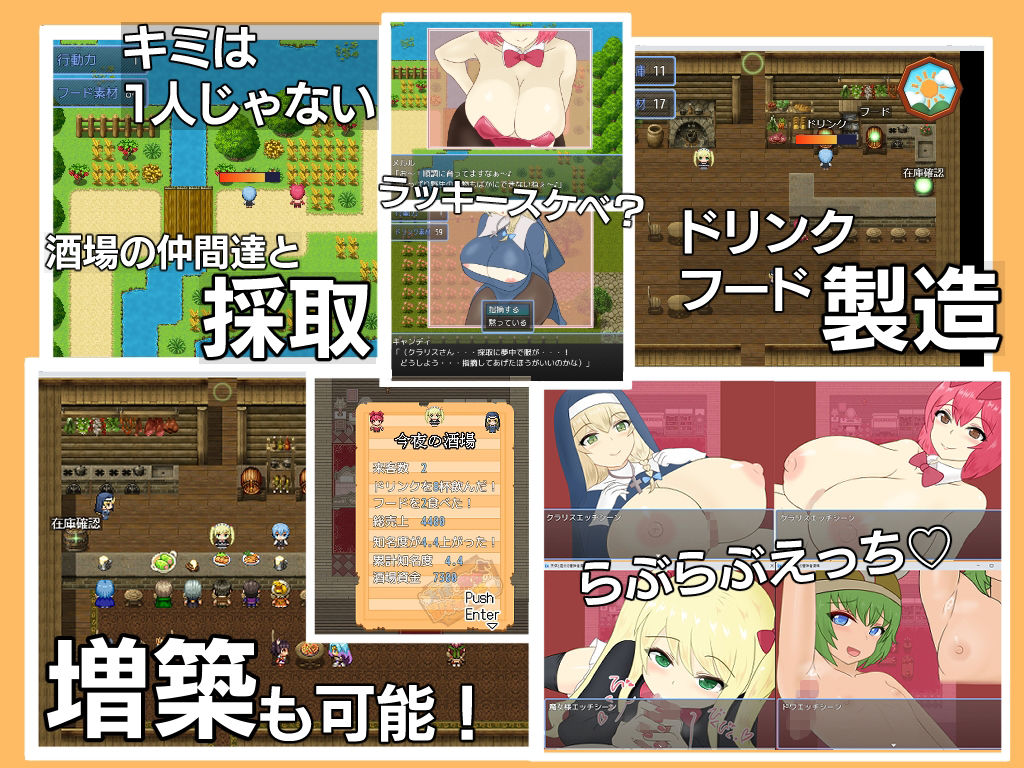 サンプル画像6:天使と魔女の冒険者酒場(わからせ屋) [d_677543]