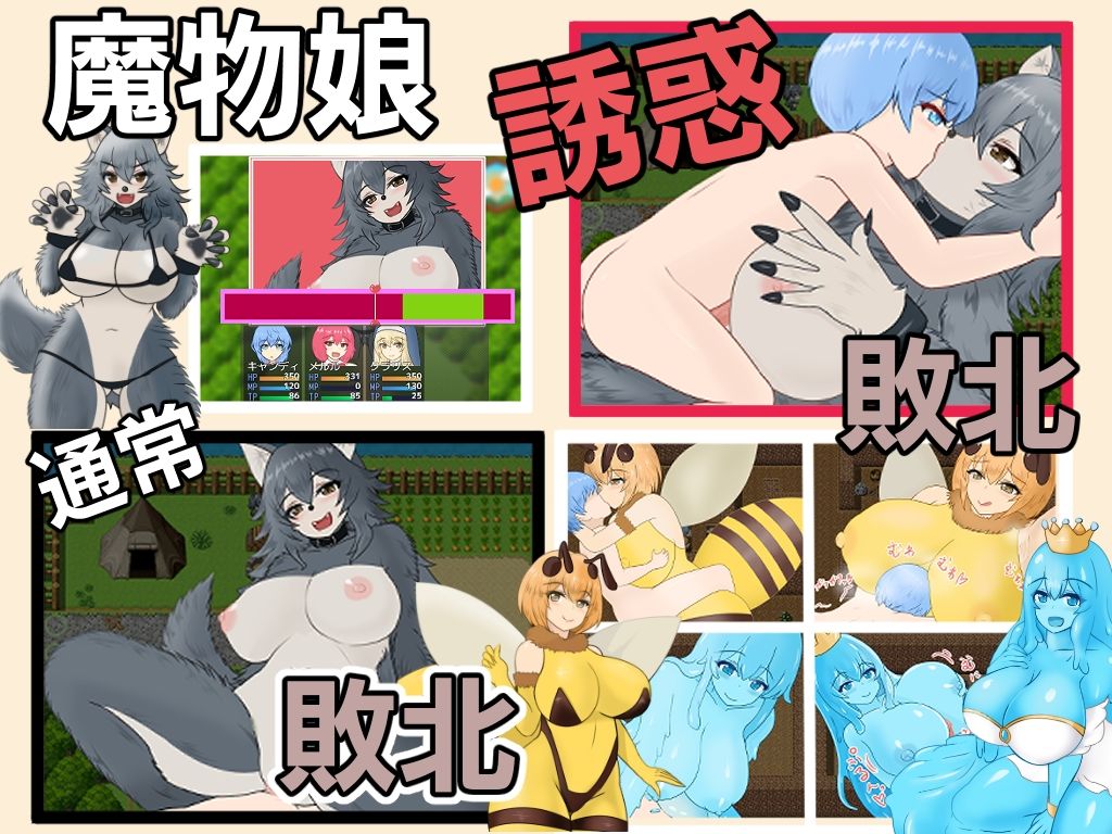 天使と魔女の冒険者酒場 画像9