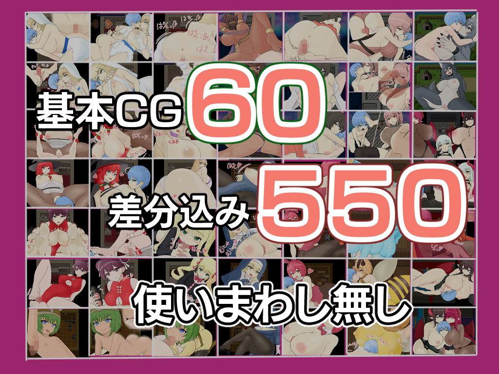 天使と魔女の冒険者酒場 画像10