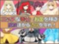 天使と魔女の冒険者酒場