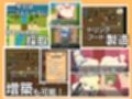天使と魔女の冒険者酒場