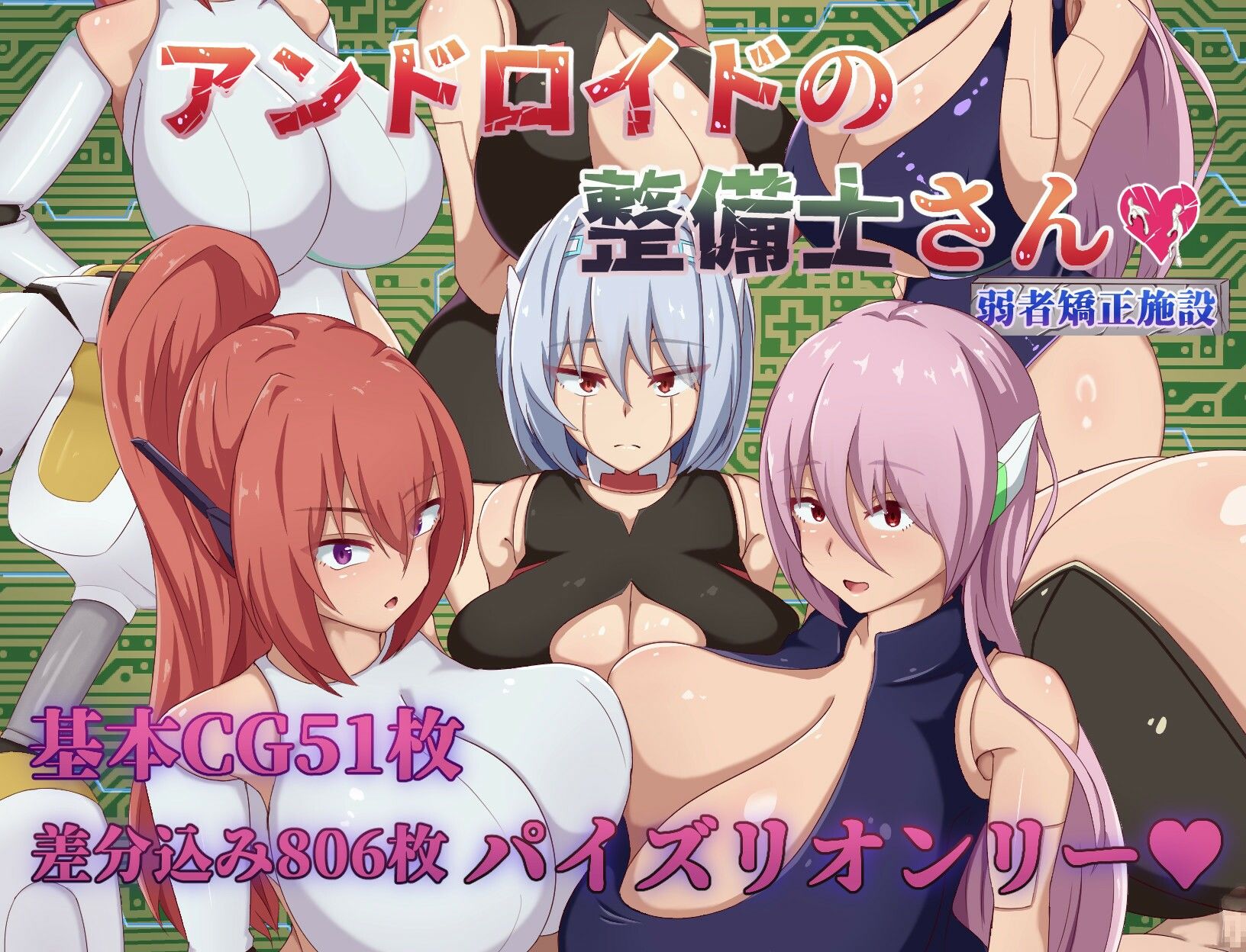 サンプル画像1:アンドロイドの整備士さん(陸の埠頭) [d_677595]