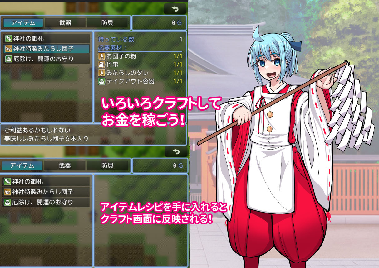 サンプル画像5:噂の口裂け女は地雷系美少女だった！？退治が出来るのか神主君！(ぶるぱら魂) [d_677642]